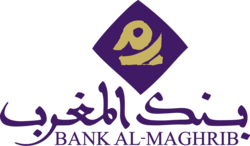Bank Al-Maghrib بنك المغرب