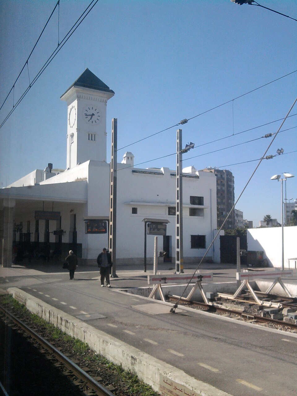 Gare de Salé Ville